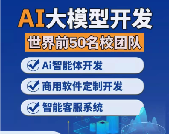 AI其他外延技术领域拓展人工智能应用边界定制
