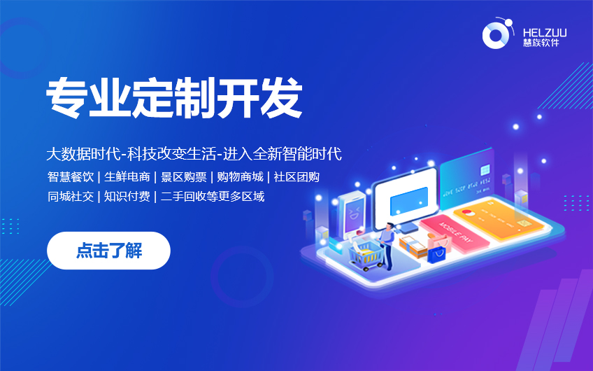 AI人工智能工具聊天机器人开发ai对话软件小程序